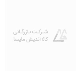 تیغ بدن تراش